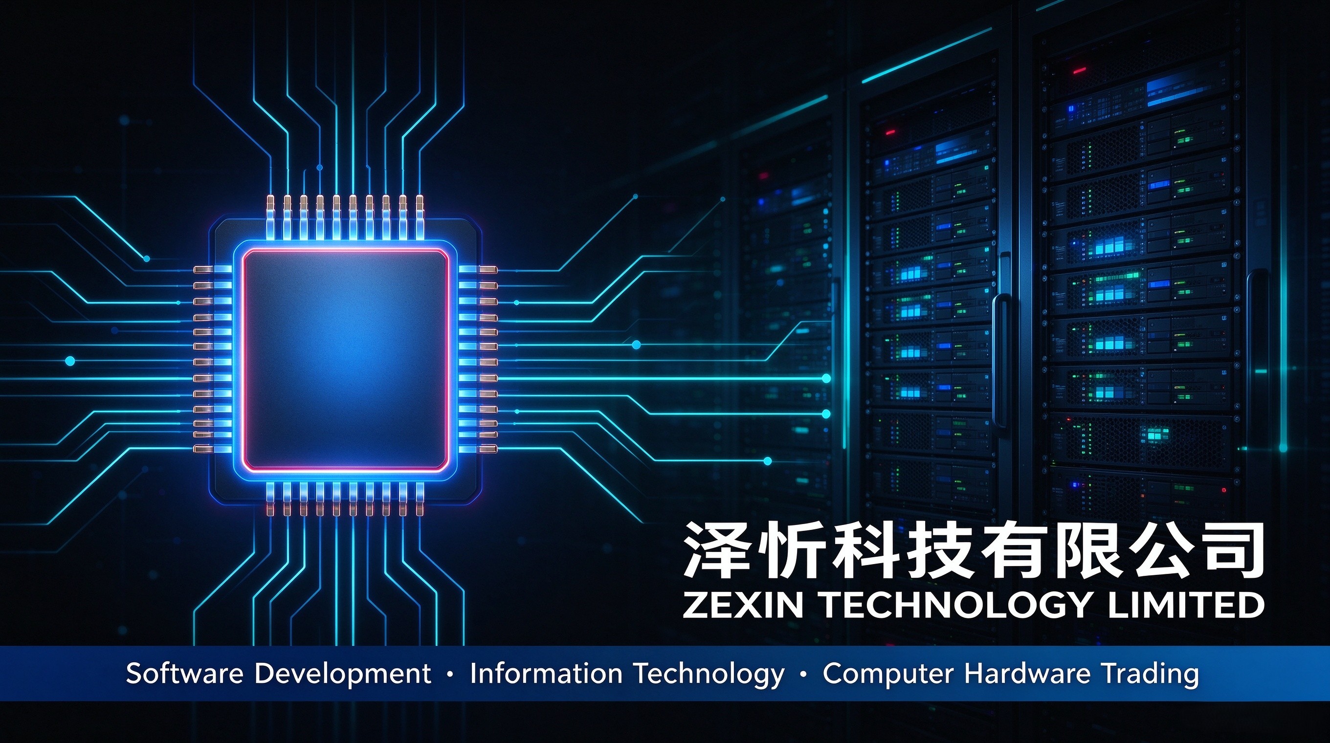 ZEXINTECH
